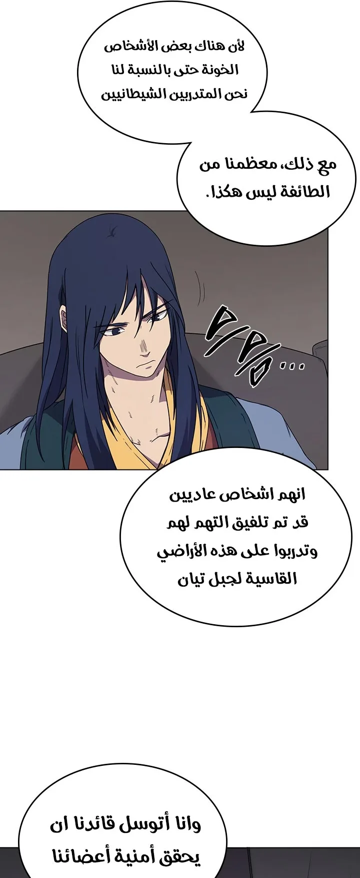 صفحة 47