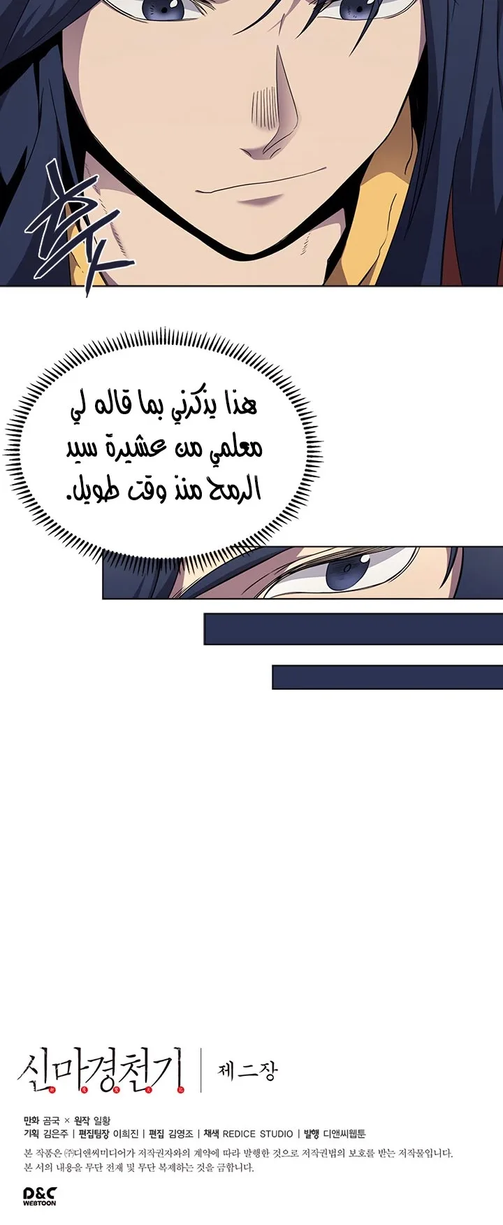 صفحة 49