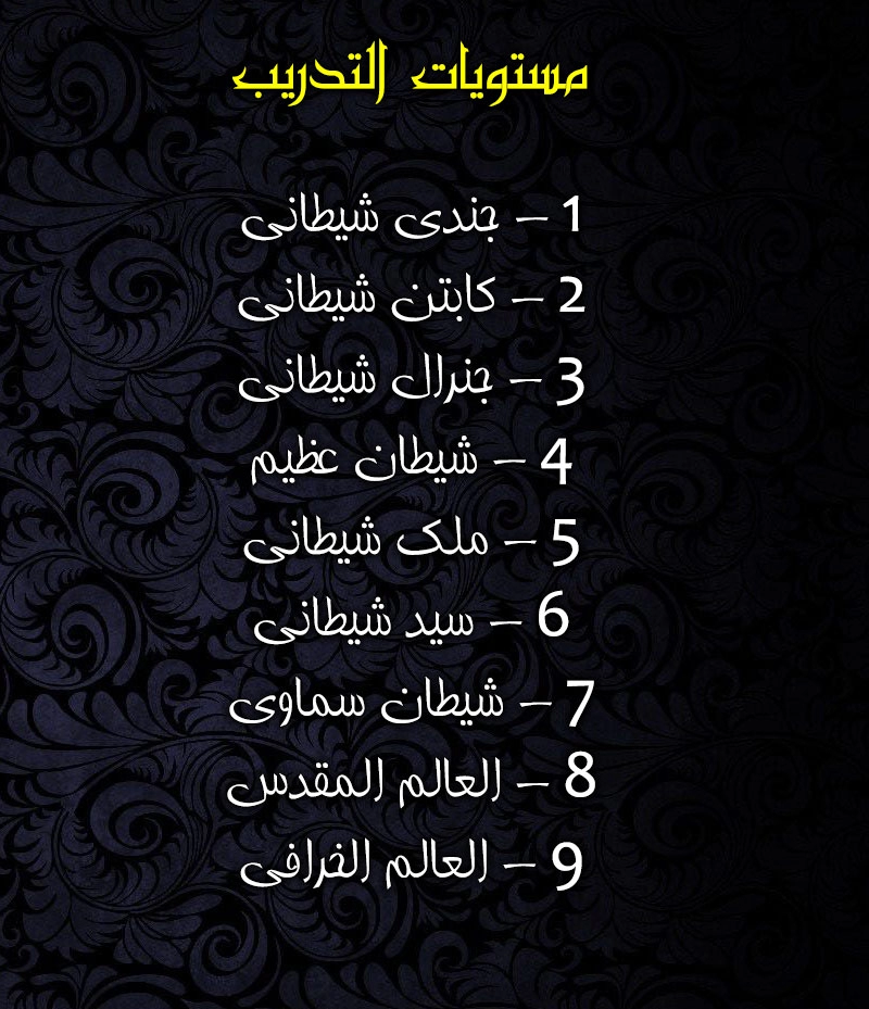 صفحة 50