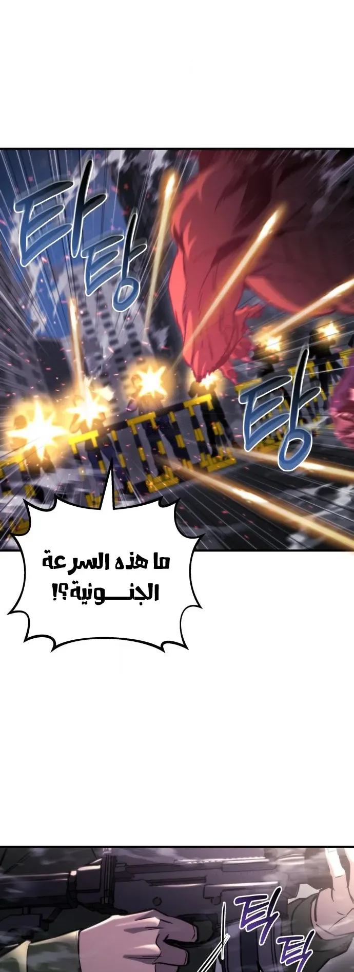 صفحة 7