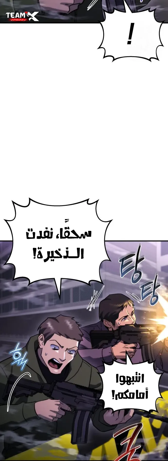 صفحة 8