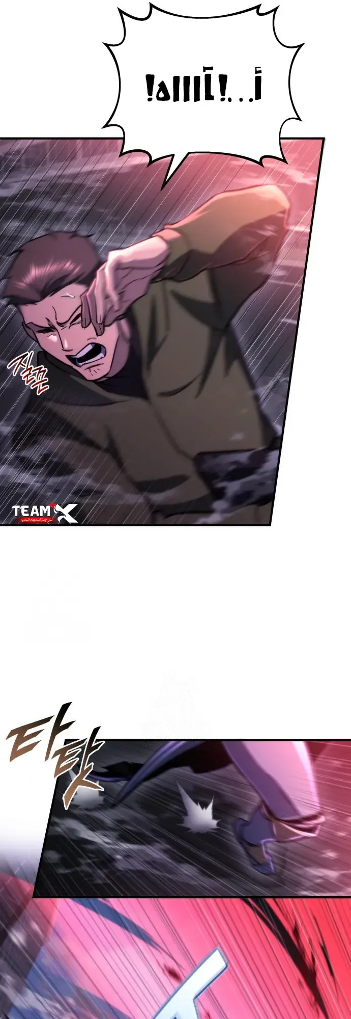 صفحة 10