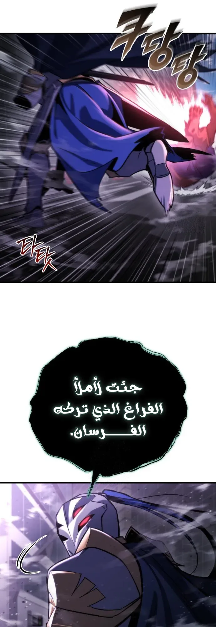 صفحة 12