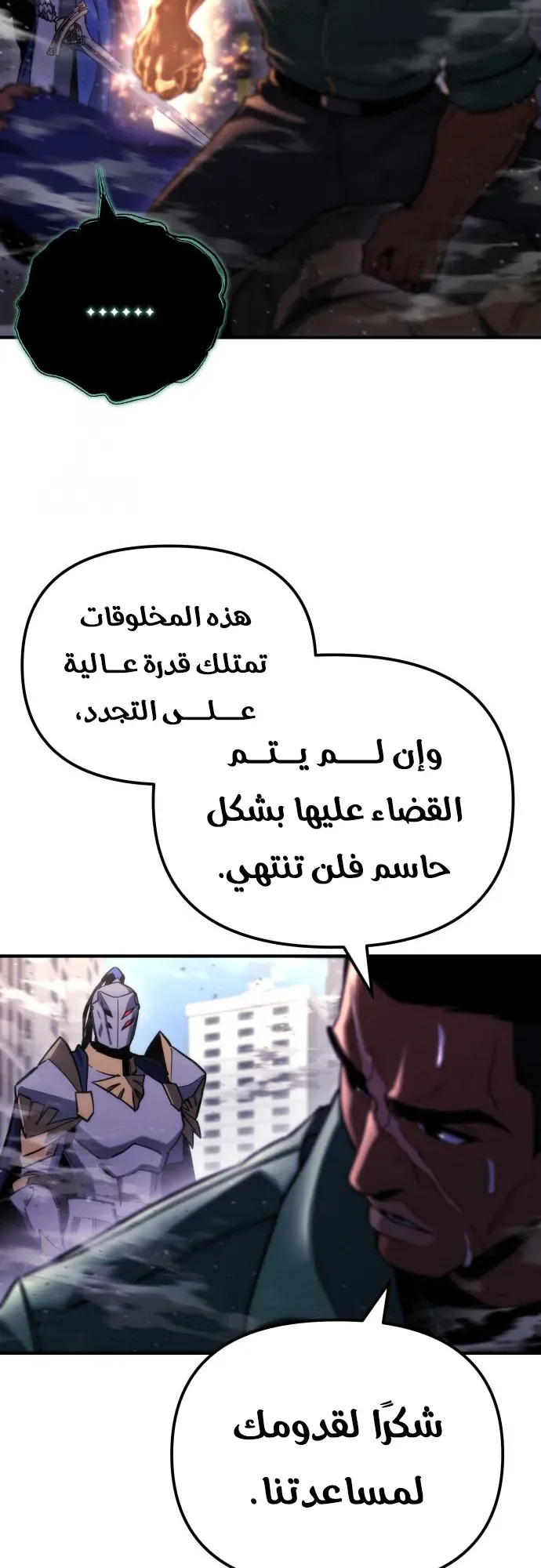 صفحة 20