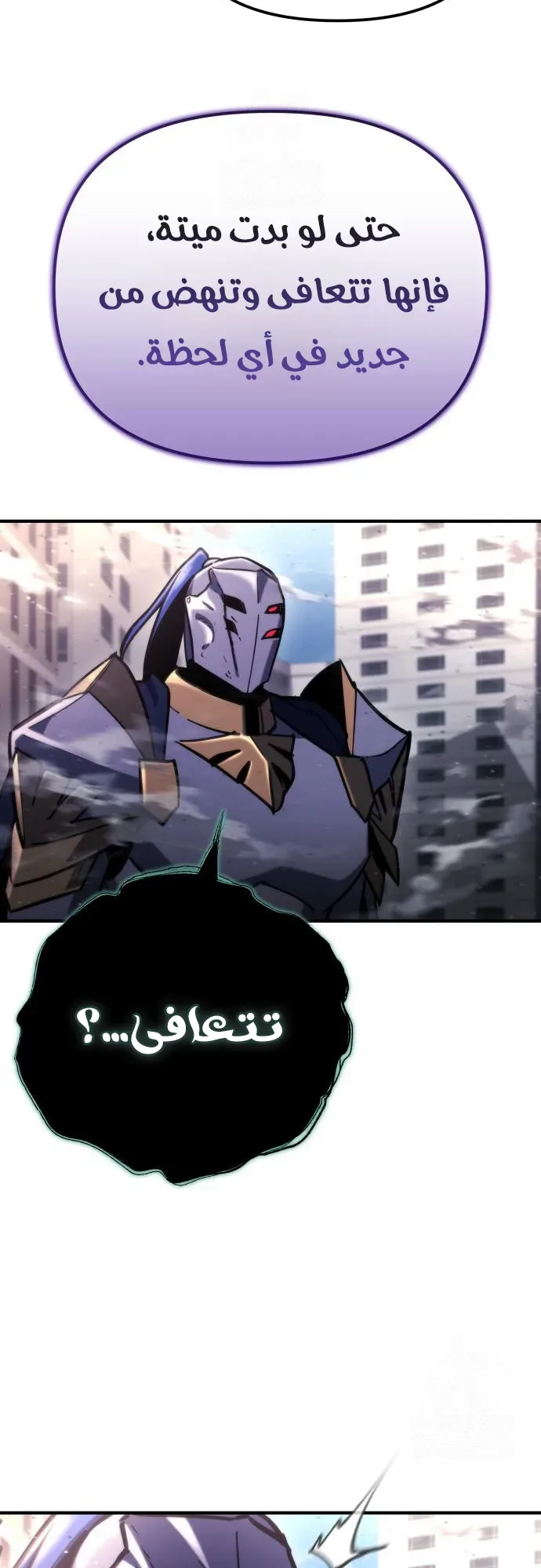 صفحة 21