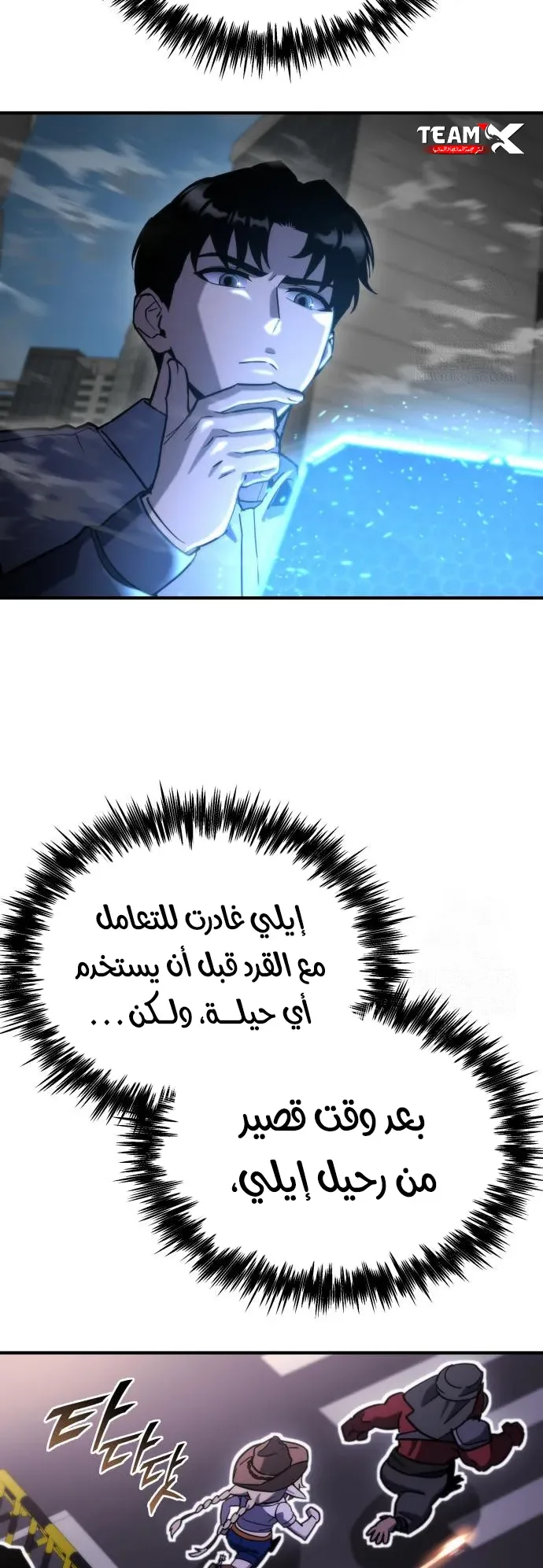 صفحة 25