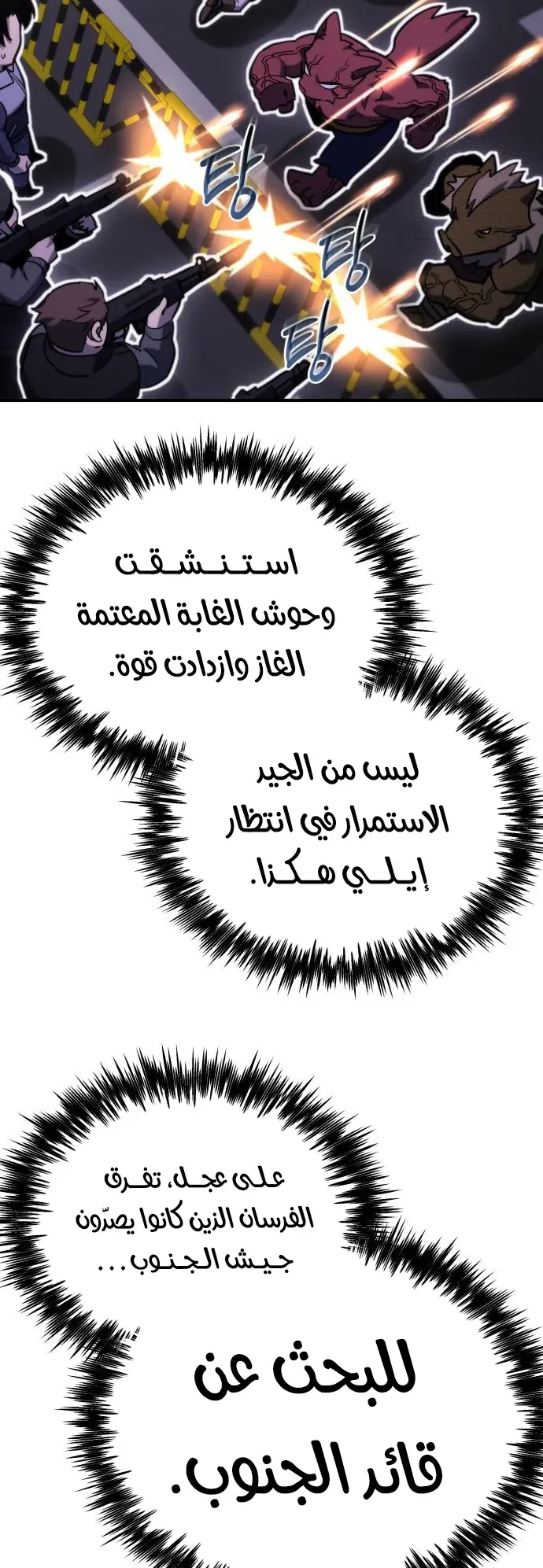 صفحة 26