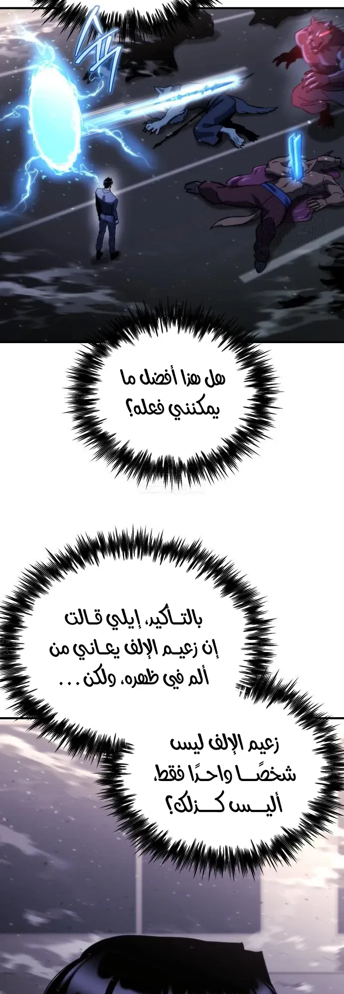 صفحة 28