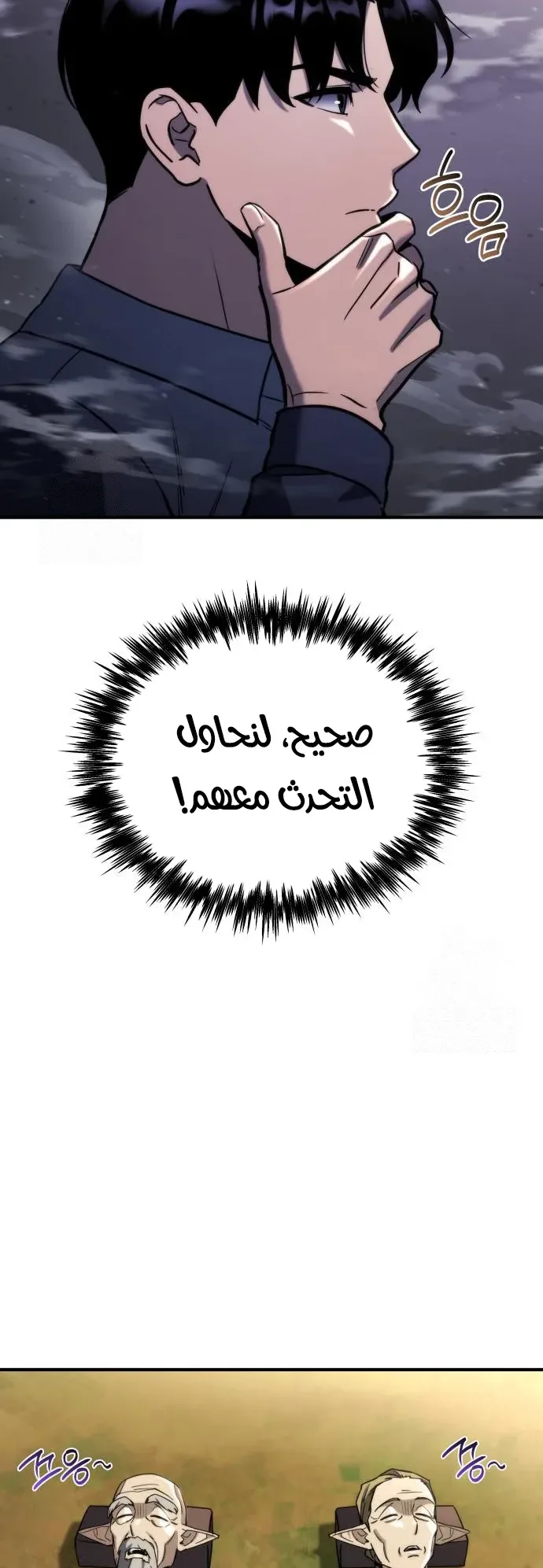 صفحة 29