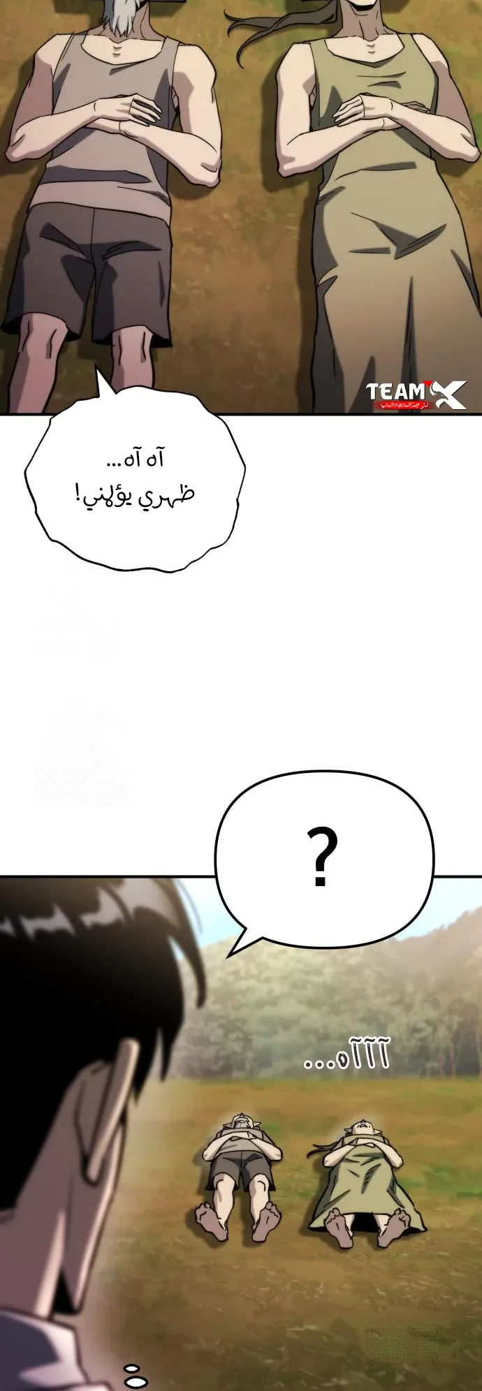 صفحة 30
