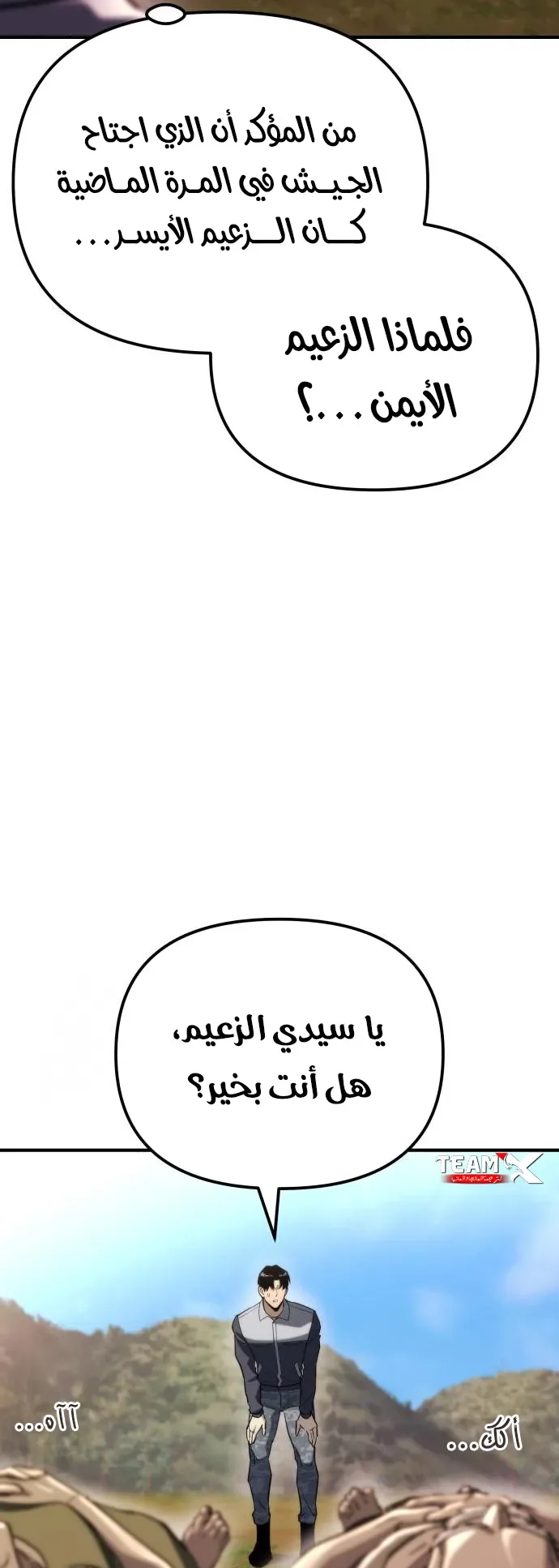 صفحة 31
