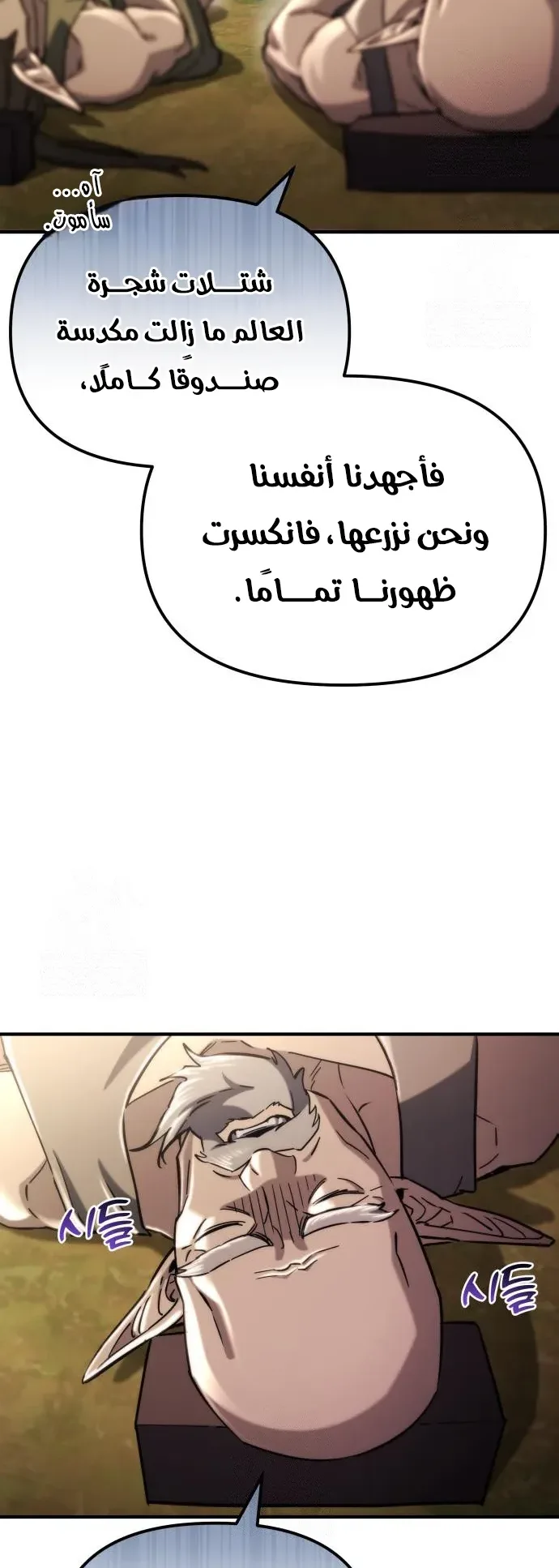 صفحة 32