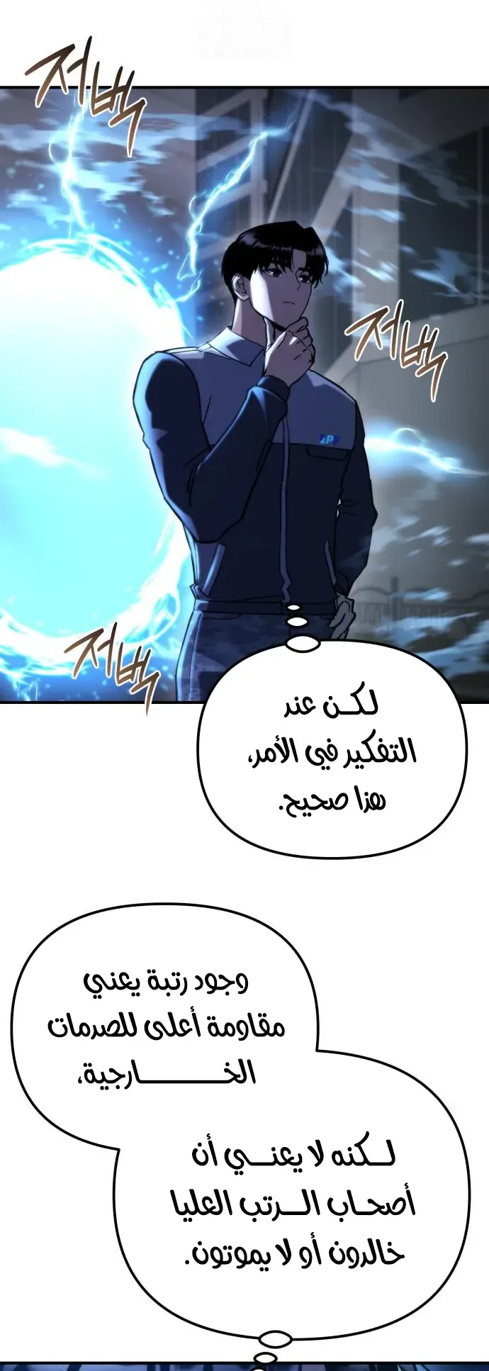 صفحة 34