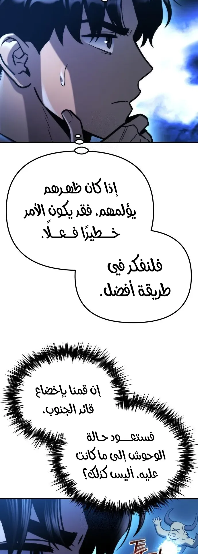 صفحة 35