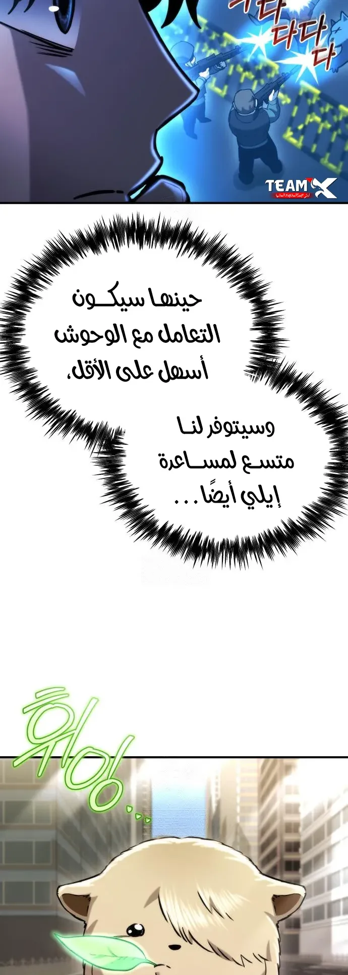 صفحة 36