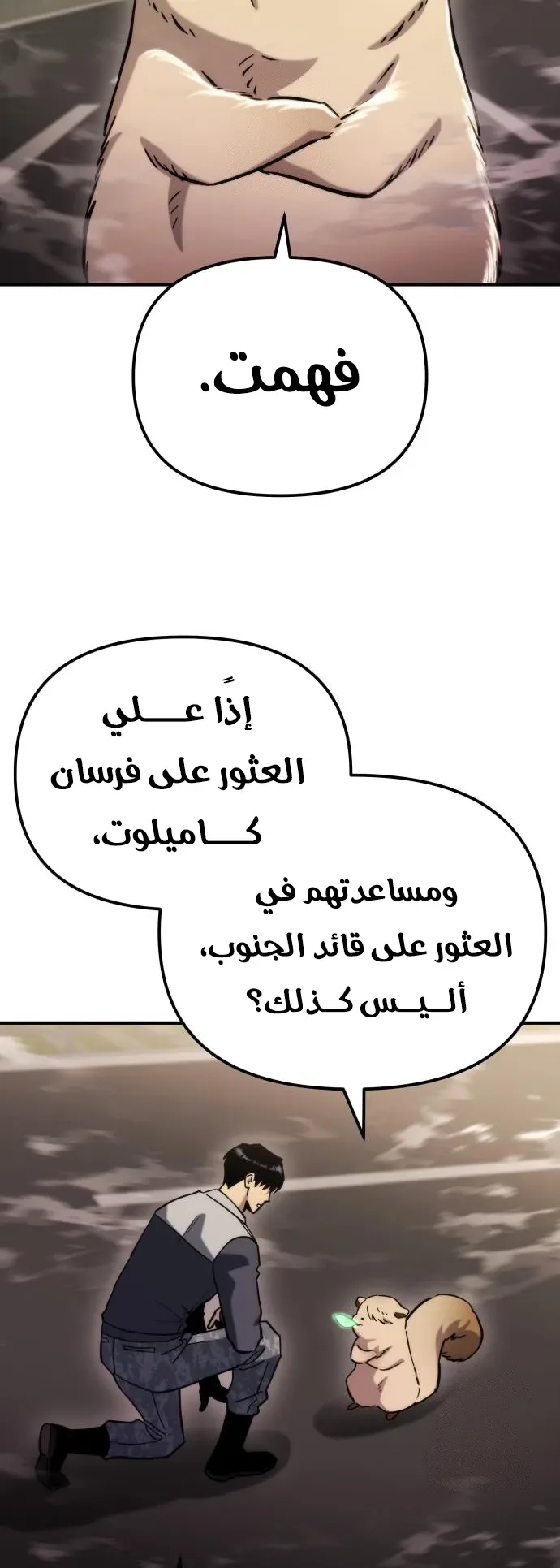 صفحة 37