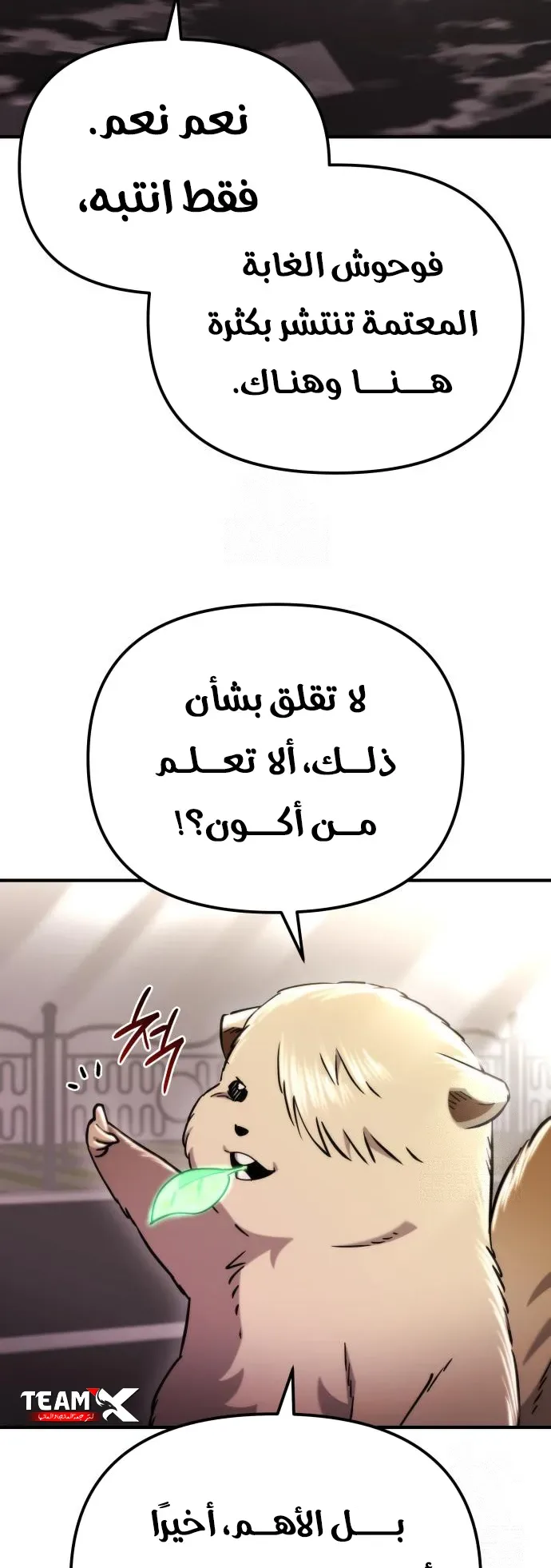 صفحة 38