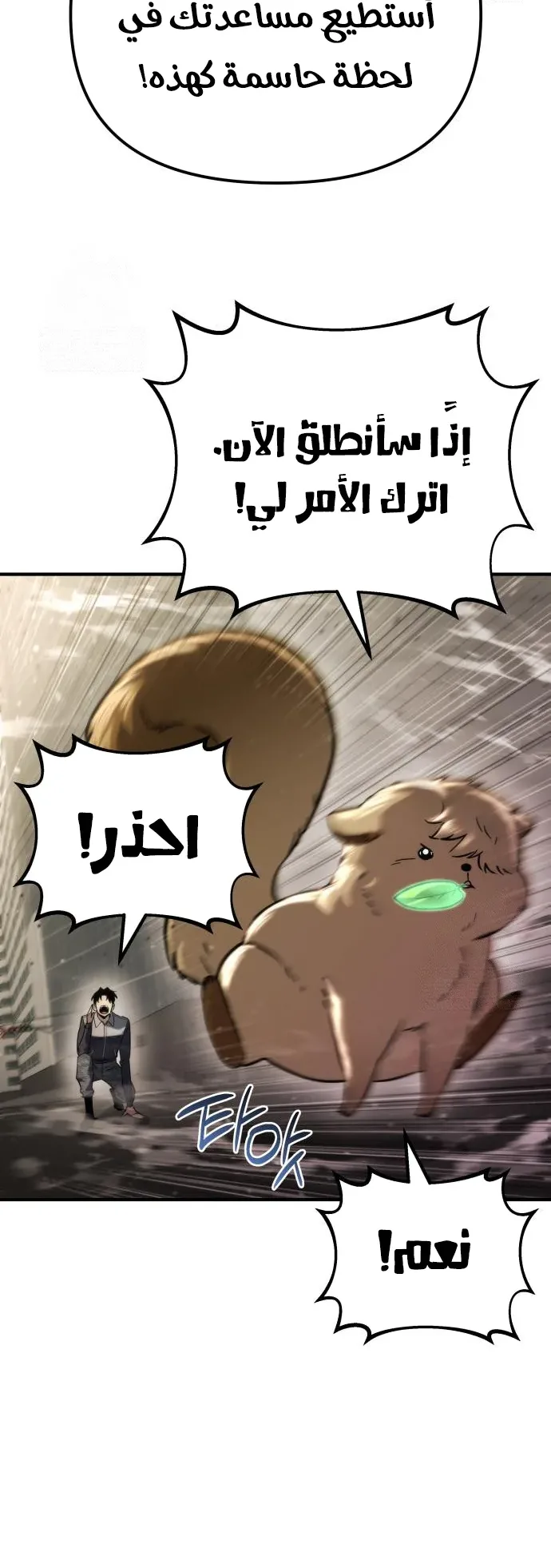 صفحة 39