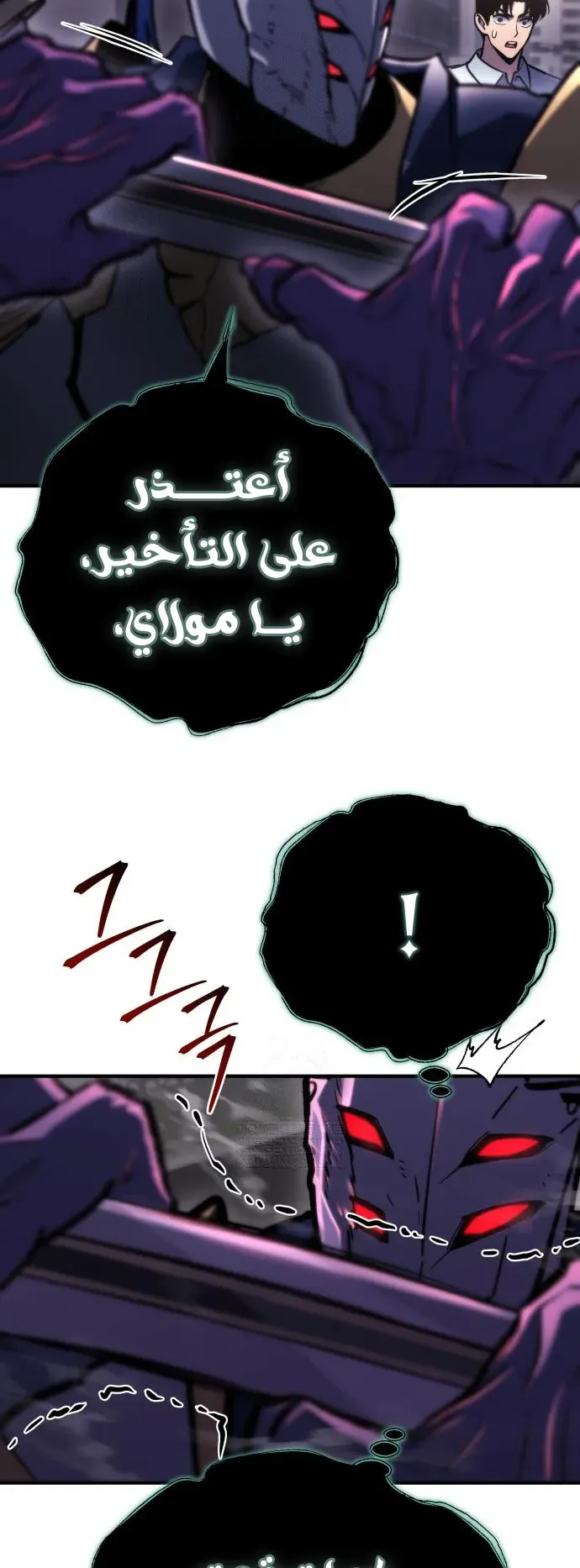 صفحة 48
