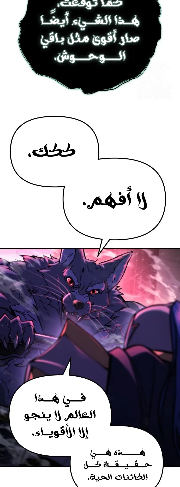 صفحة 49