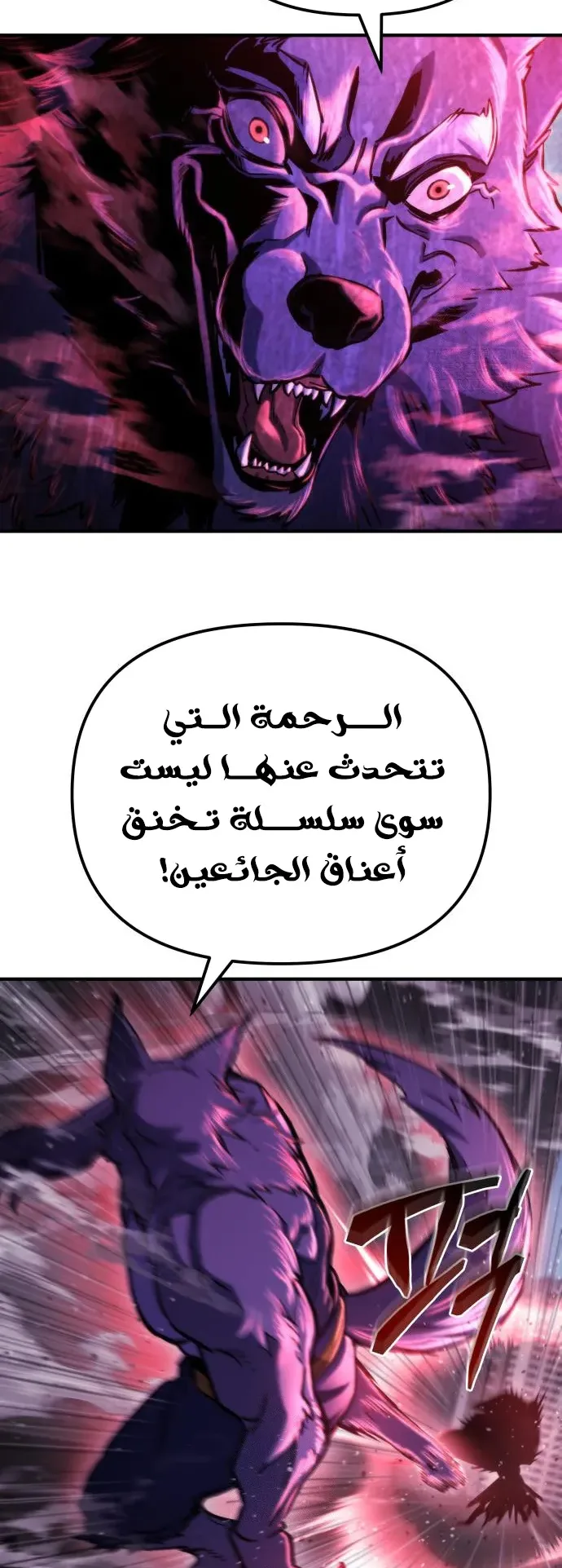 صفحة 54