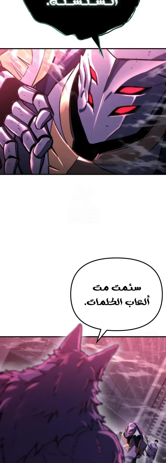 صفحة 56
