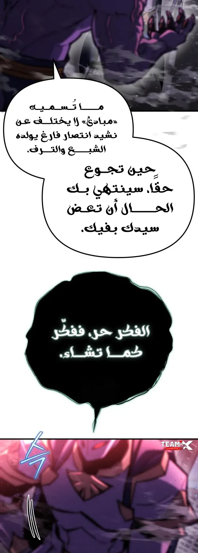 صفحة 57
