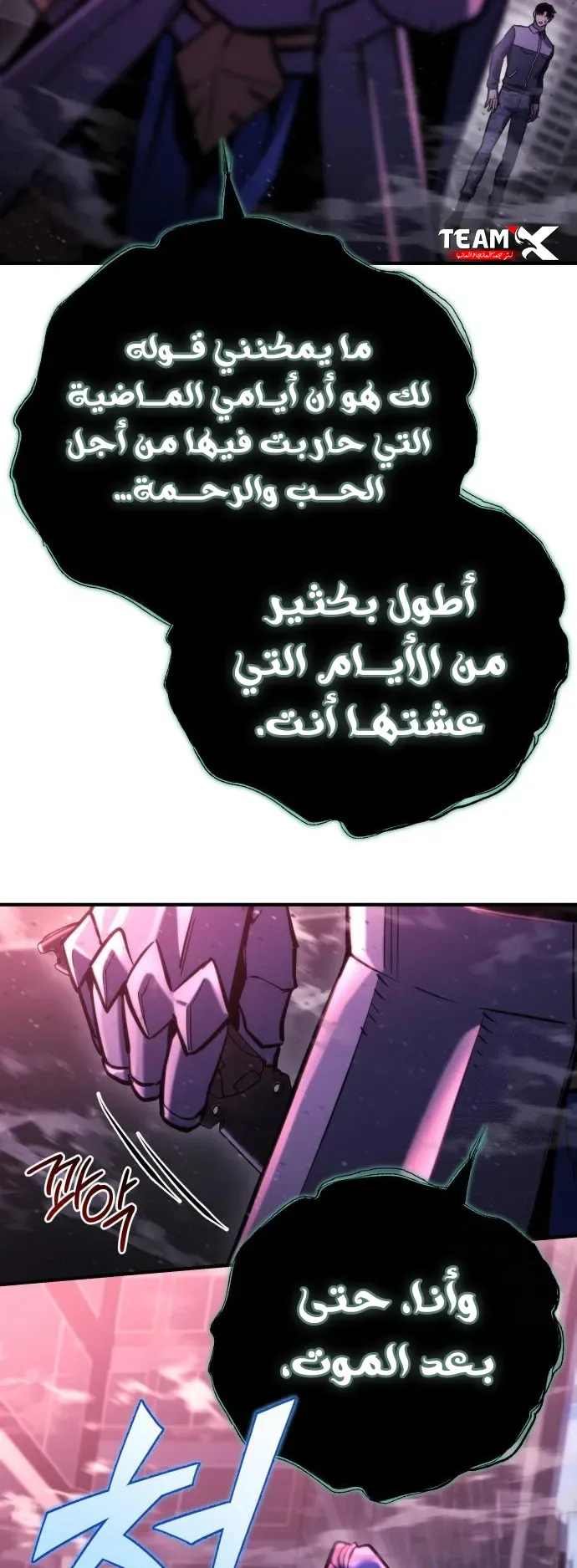 صفحة 58