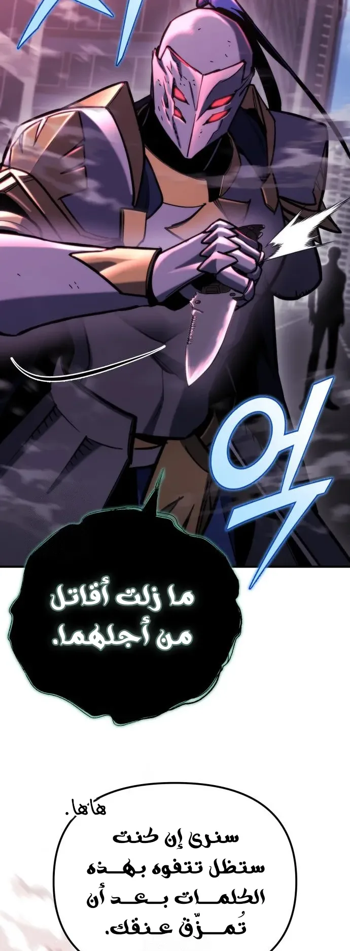 صفحة 59