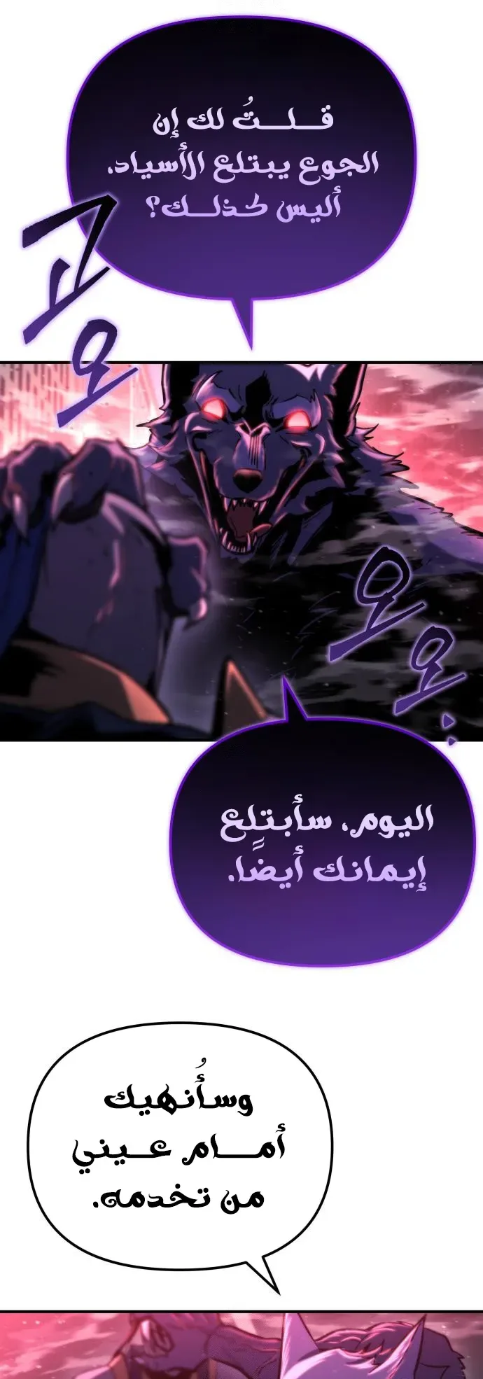 صفحة 69