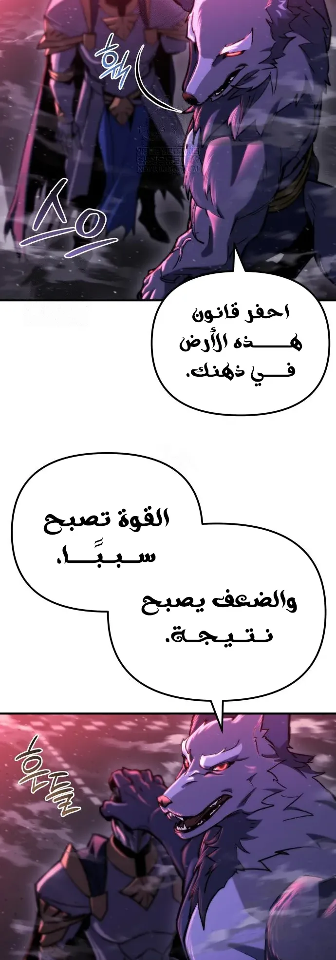صفحة 70