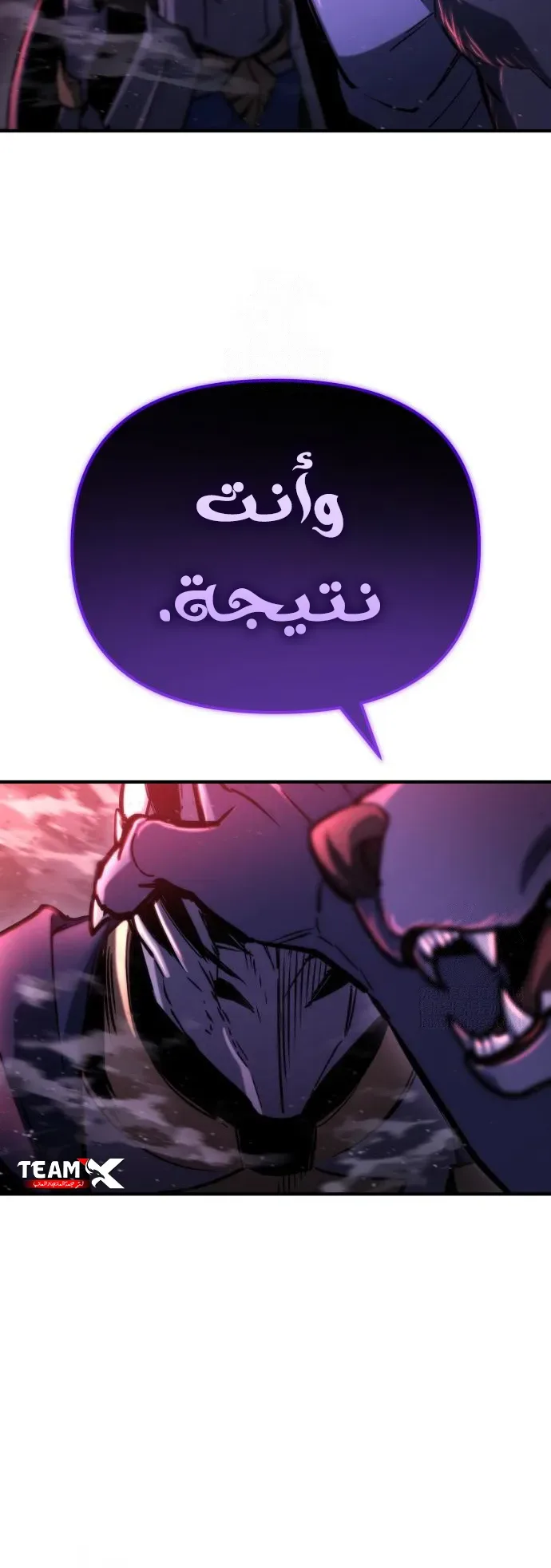 صفحة 71