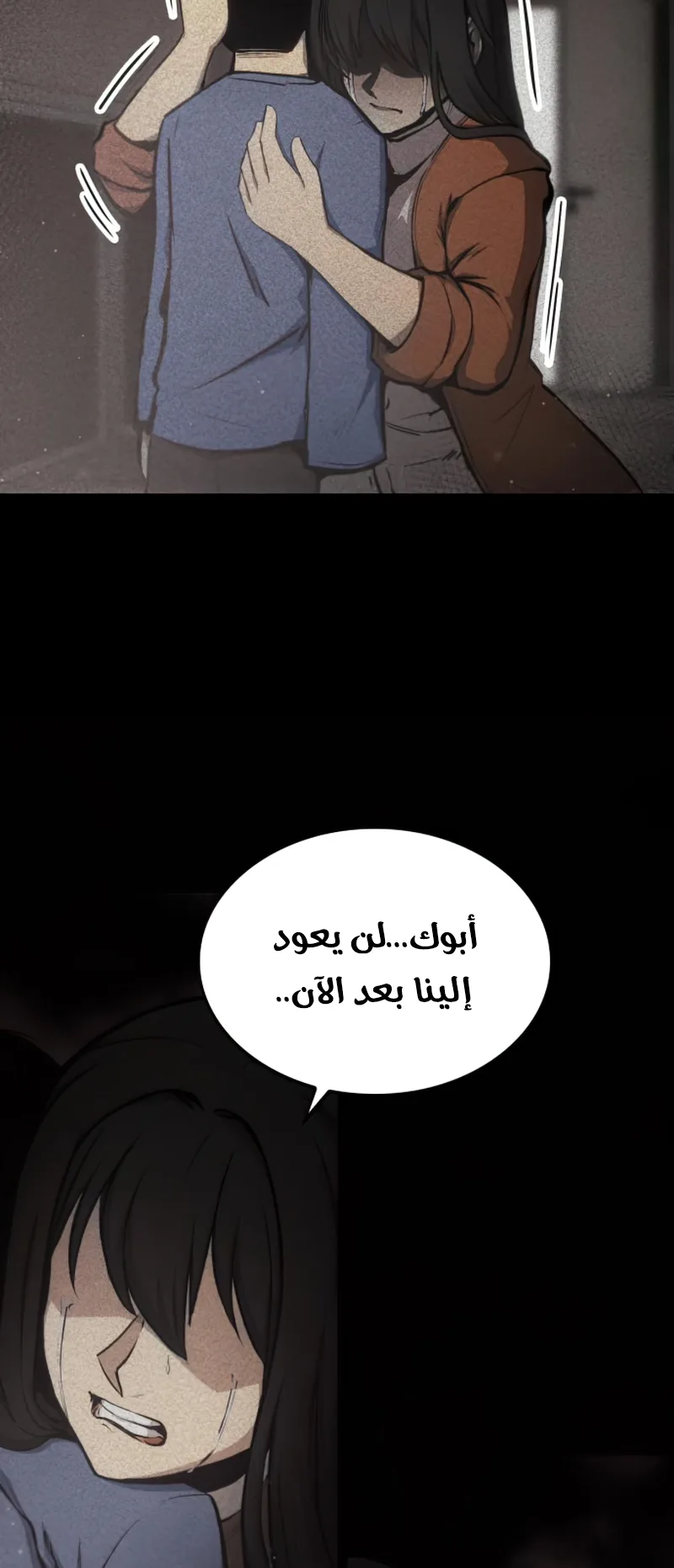 Assassin’s Creed: Forgotten Temple الفصل 6 صفحة 34