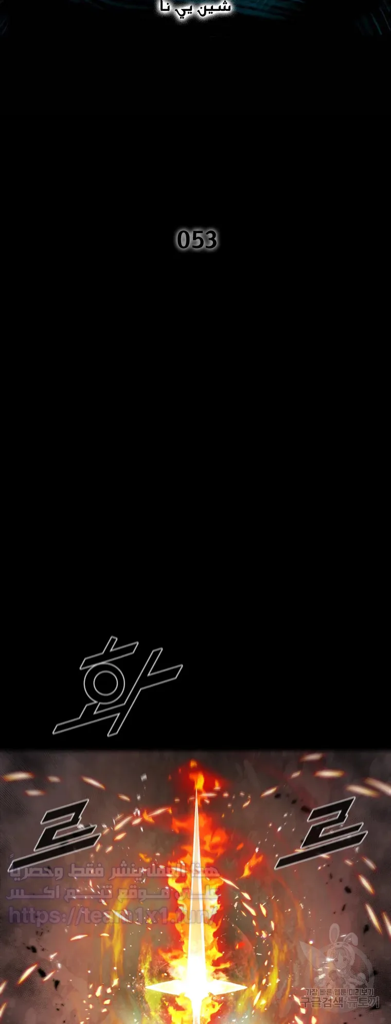 صفحة 3