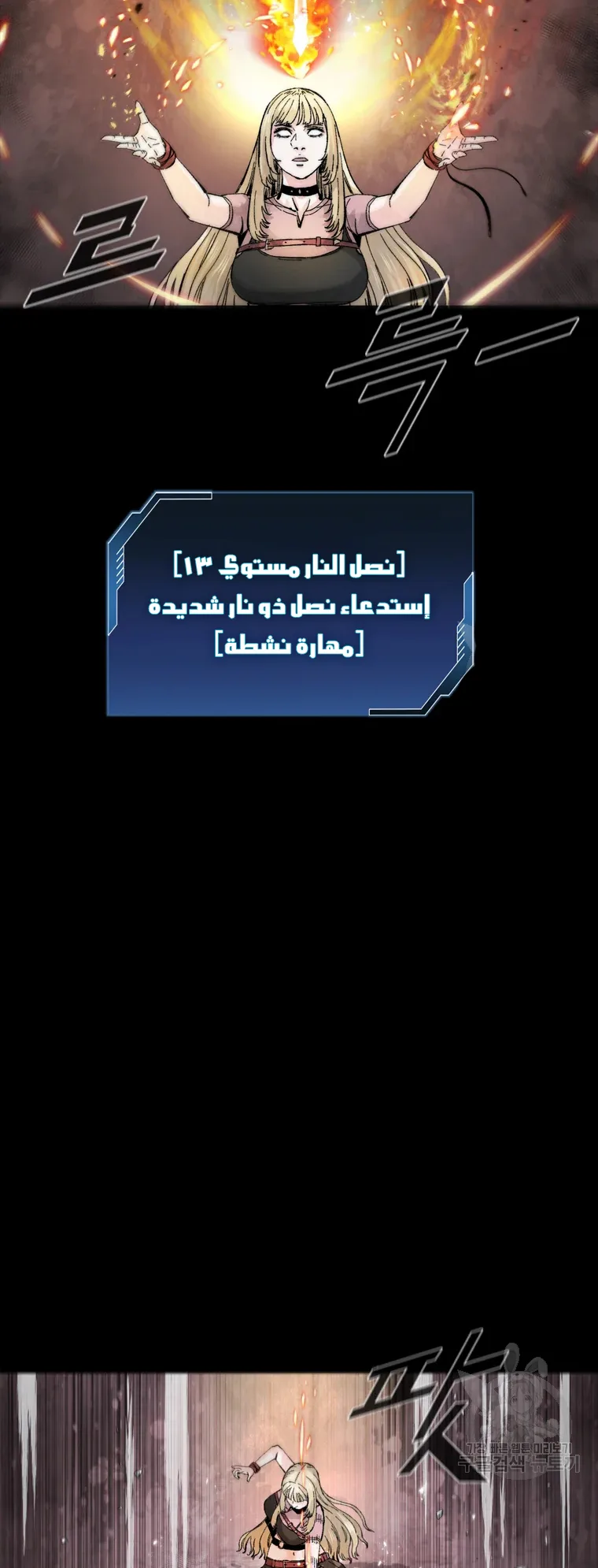صفحة 4