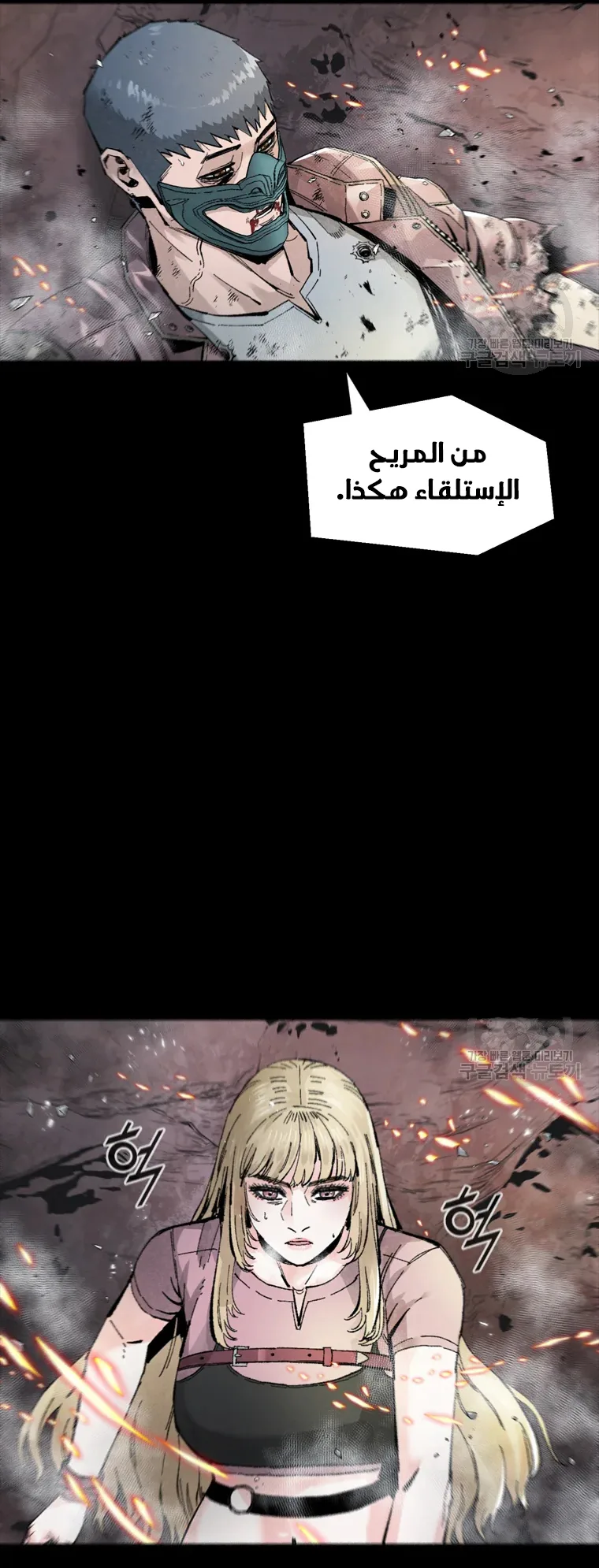 صفحة 8