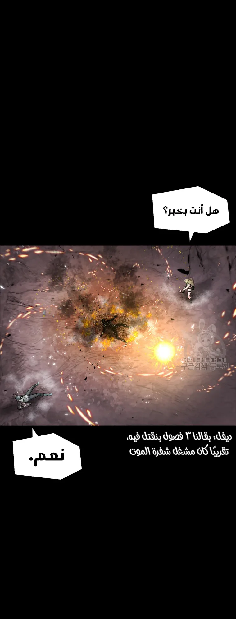 صفحة 9