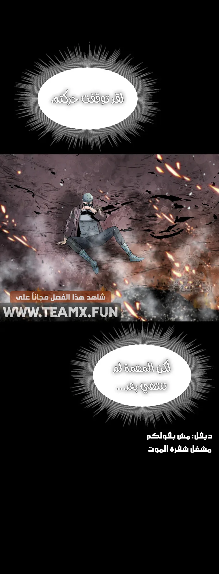 صفحة 10