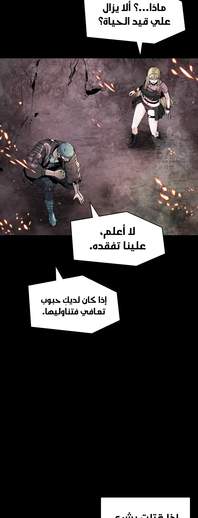 صفحة 12