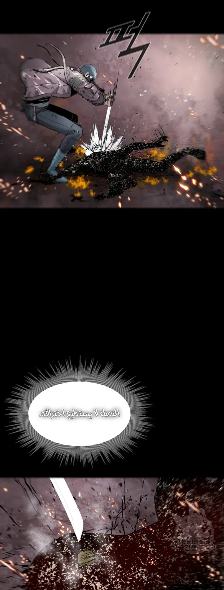 صفحة 16