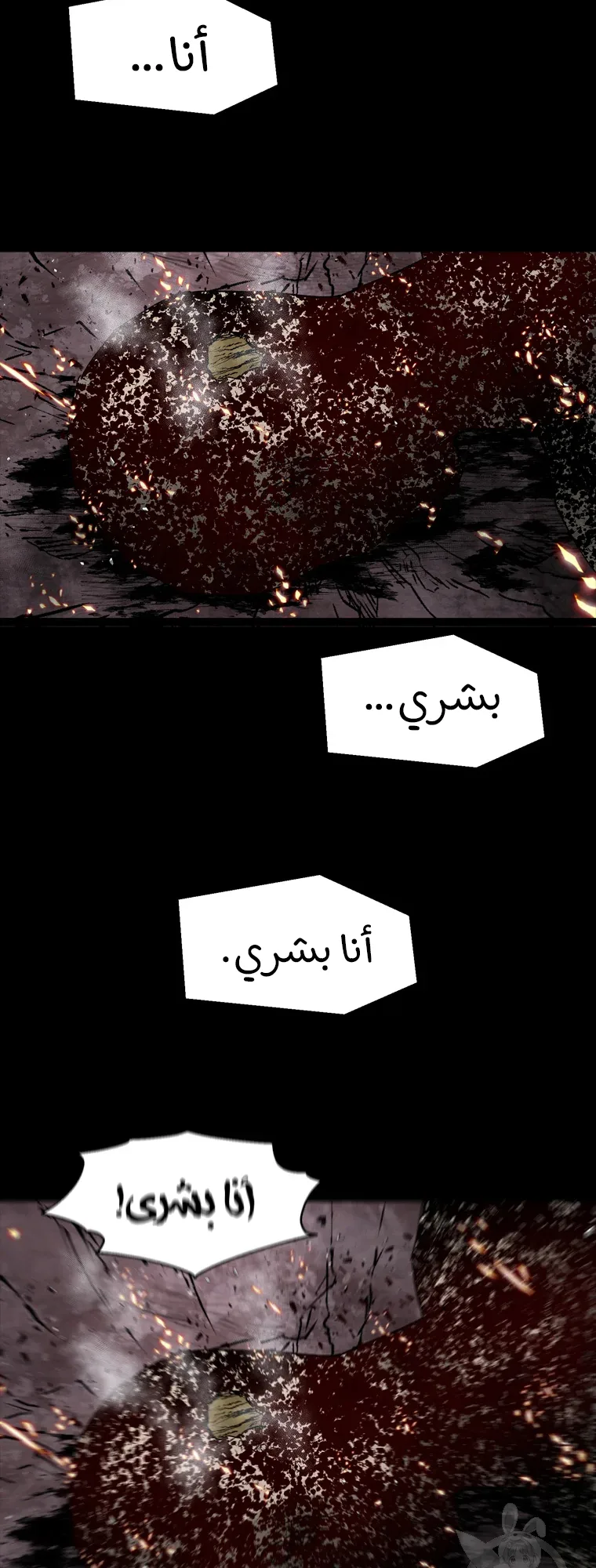 صفحة 20