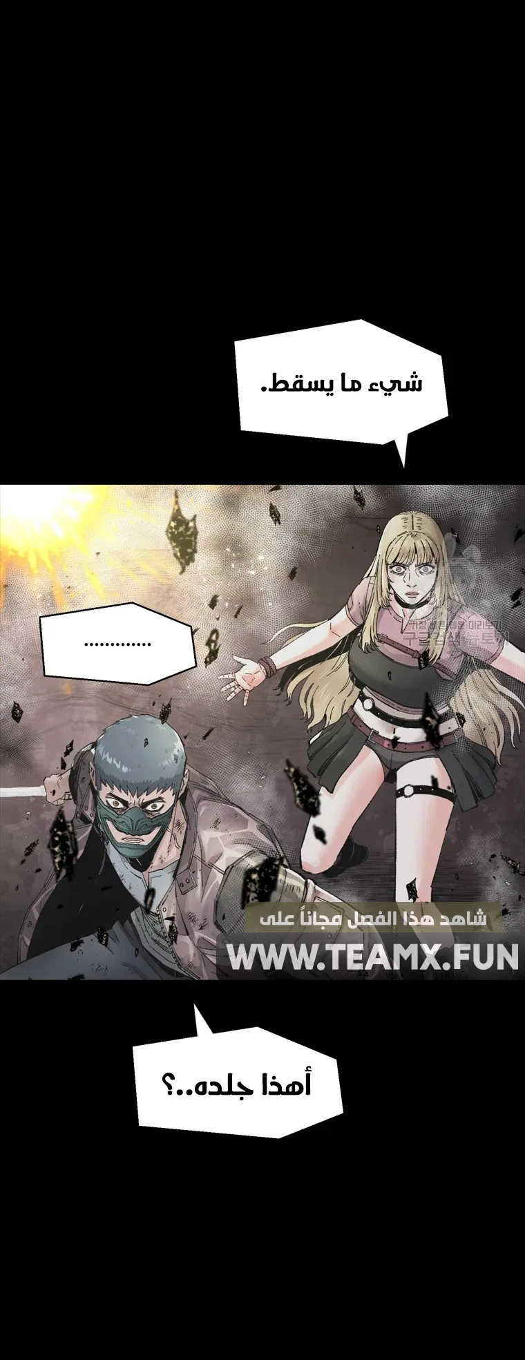 صفحة 27