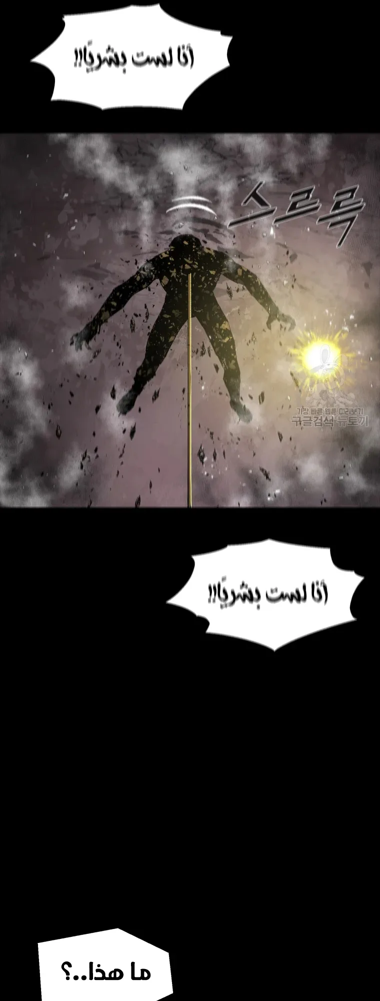 صفحة 29