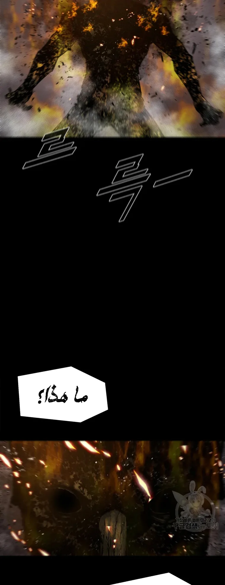 صفحة 38