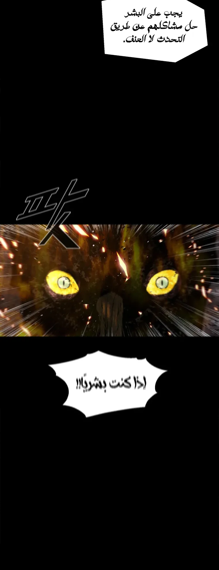 صفحة 39