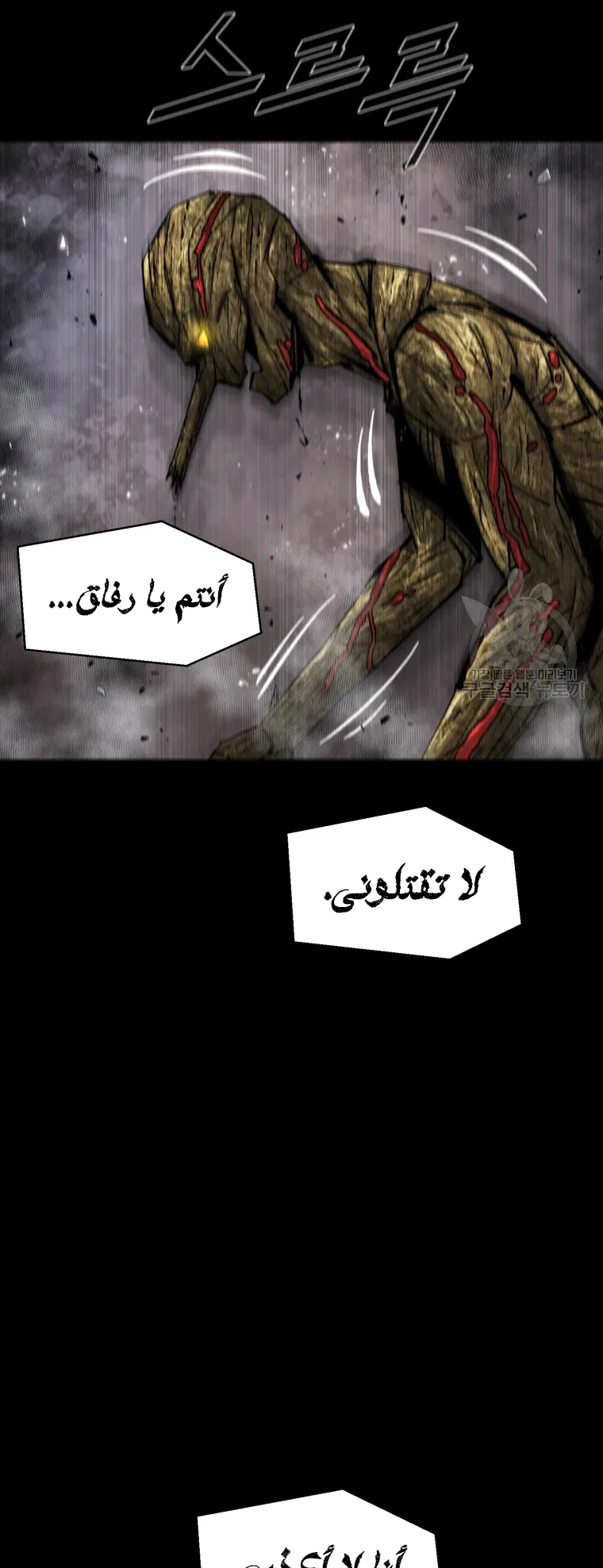 صفحة 44
