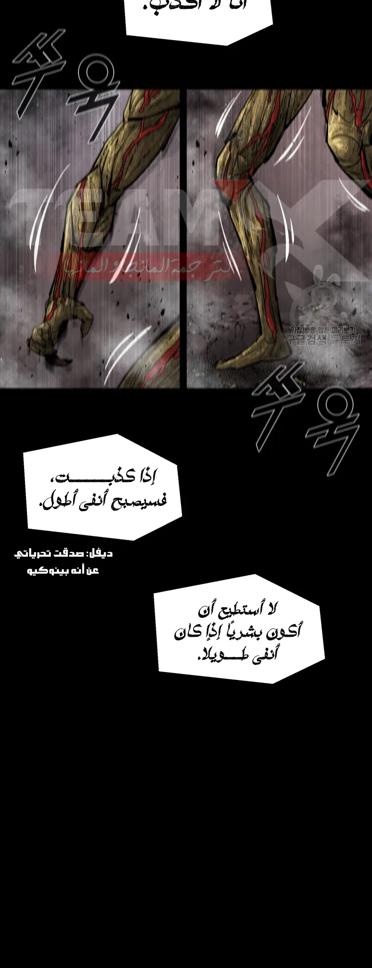 صفحة 45