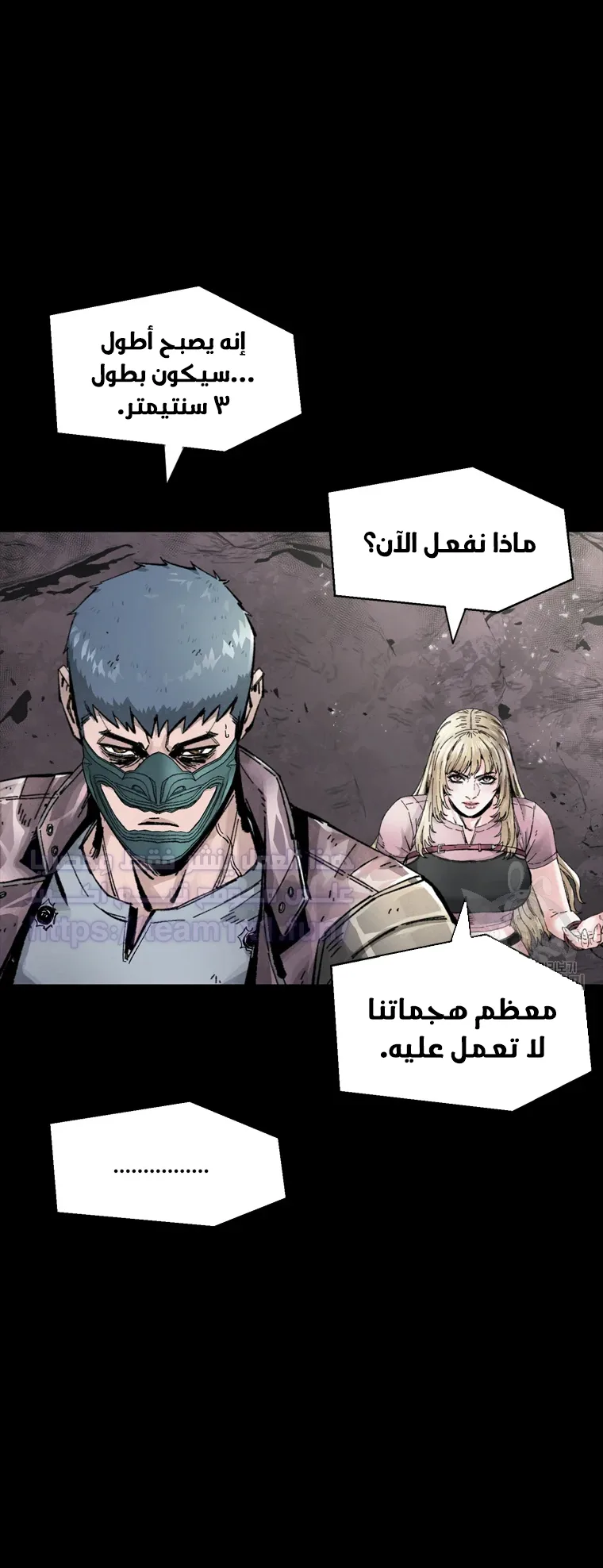 صفحة 48