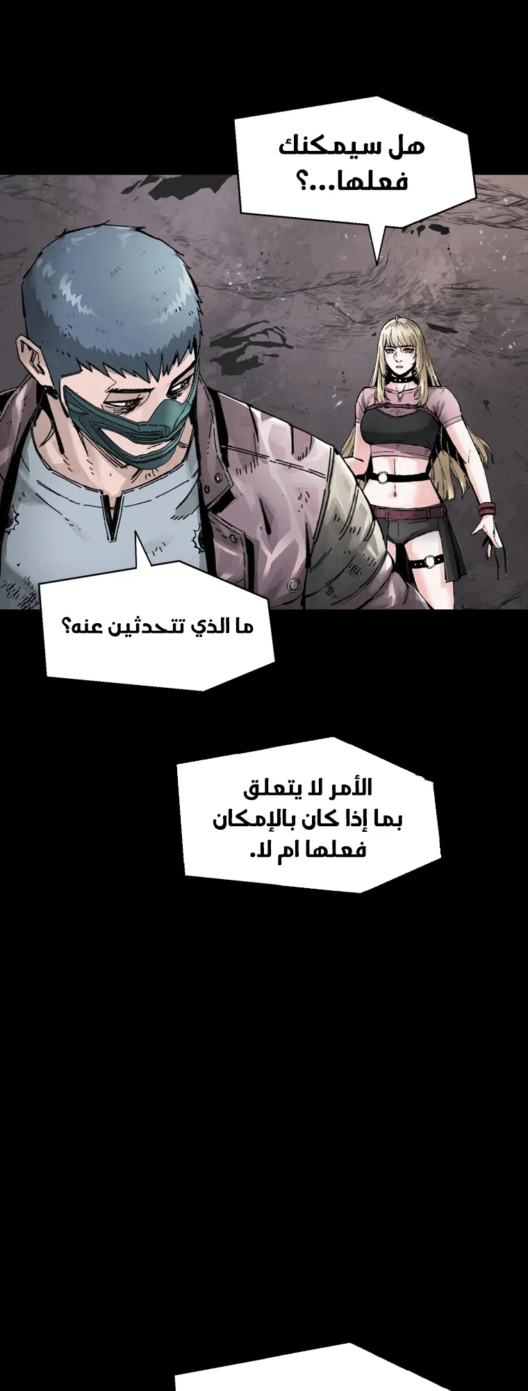 صفحة 50