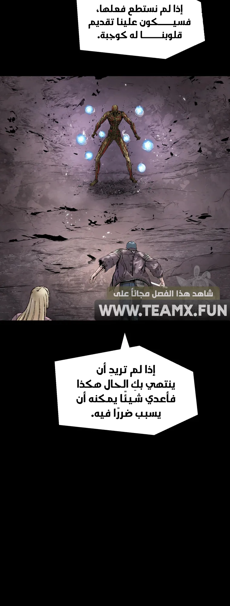 صفحة 51